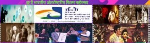 iffi 2021