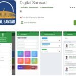 digital sansad aap launch