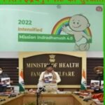 MISSION INDRADHANUSH 4.0