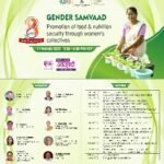 LAINGIK SAMVAD,GENDER SAMVAD