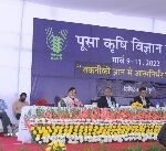 ICAR- PUSA KRISHI KISAN MELA