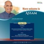 61st BODO SAHITYA SABHA SAMMELAN