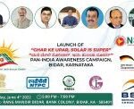 GHAR KE UPAR SOLAR IS SUPER ABHIYAN LAUNCH