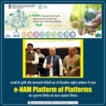 Platform of Platforms (POP) Ka Shubharambh