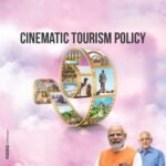 गुजरात ने लांच किया सिनेमाई पर्यटन नीति- 2022