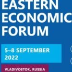 पूर्वी आर्थिक मंच 2022