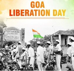 गोवा मुक्ति दिवस मनाया गया