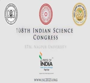 108वीं भारतीय विज्ञान कांग्रेस