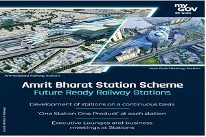 अमृत भारत स्टेशन योजना