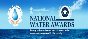 चतुर्थ राष्ट्रीय जल पुरस्कार