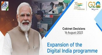 डिजिटल इंडिया परियोजना