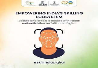 स्किल इंडिया डिजिटल