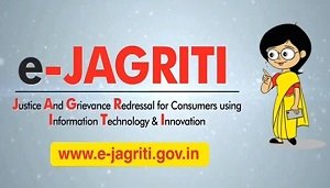e-Jagriti पोर्टल