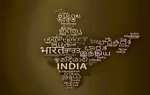 भारतीय भाषा समिति