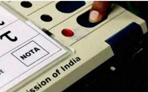 NOTA विकल्प