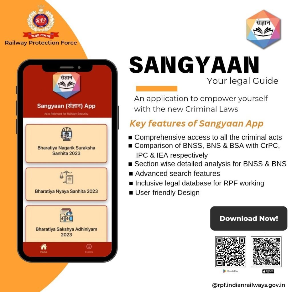 Sangyaan App