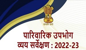 भारत में आहार पद्धति