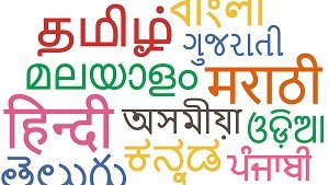 शास्त्रीय भाषा