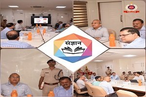 संज्ञान ऐप