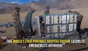 आरोग्य मैत्री हेल्थ क्यूब