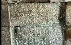 वट्टेझुथु