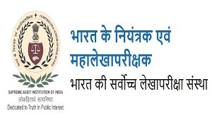 CAG रिपोर्ट 2024