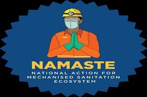 NAMASTE योजना