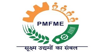 PMFME योजना