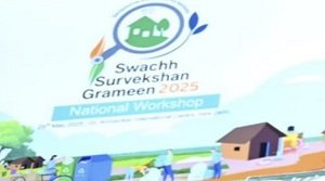 SSG 2025
