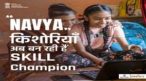 NAVYA पहल