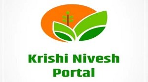 कृषि निवेश पोर्टल