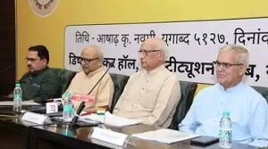 पंच परिवर्तन रणनीति