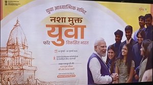 काशी घोषणापत्र