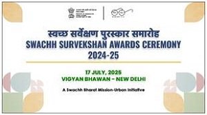 स्वच्छ सर्वेक्षण पुरस्कार