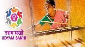 उद्यम सखी पोर्टल