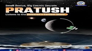 PRATUSH रेडियोमीटर