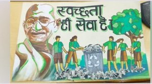 एक दिन एक घंटा एक साथ पहल