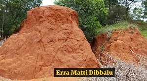 एर्रा मट्टी डिब्बालू