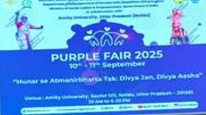 पर्पल फेस्ट 2025