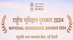 राष्ट्रीय भूविज्ञान पुरस्कार 2024