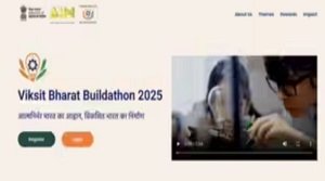 विकसित भारत बिल्डथॉन 2025