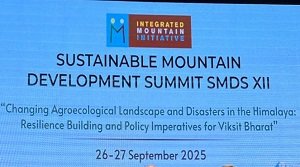 सतत पर्वतीय विकास शिखर सम्मेलन
