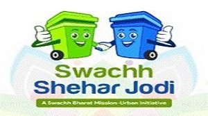 स्वच्छ शहर जोड़ी पहल