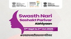 स्वस्थ नारी सशक्त परिवार अभियान