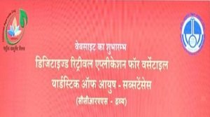 द्रव्य पोर्टल