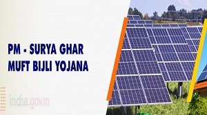 पीएम सूर्य घर मुफ्त बिजली योजना