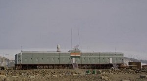 मैत्री II स्टेशन