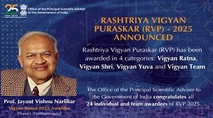 राष्ट्रीय विज्ञान पुरस्कार