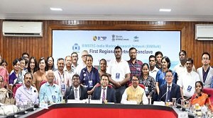 BIMReN सम्मेलन