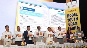 आदर्श युवा ग्राम सभा पहल